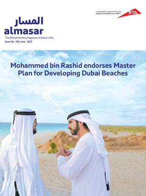 an image of Al Masar Magazine - 180