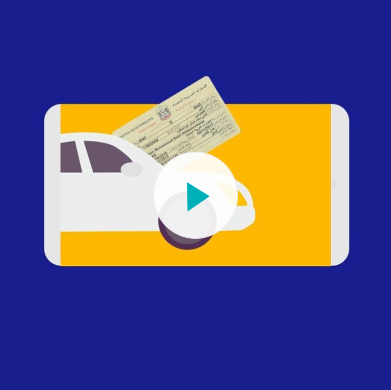 Renew vehicle ownership video