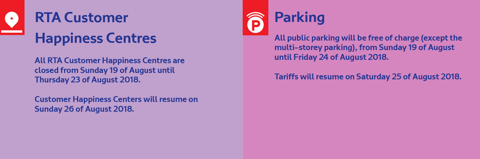 Eid Al Adha 1439H Working Hours