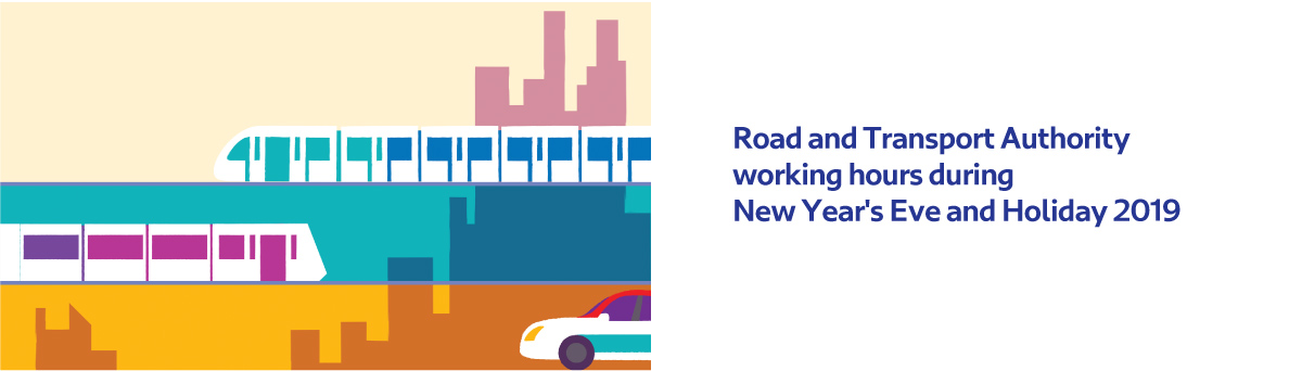 Working hours during New Year's Eve and Holiday 2019