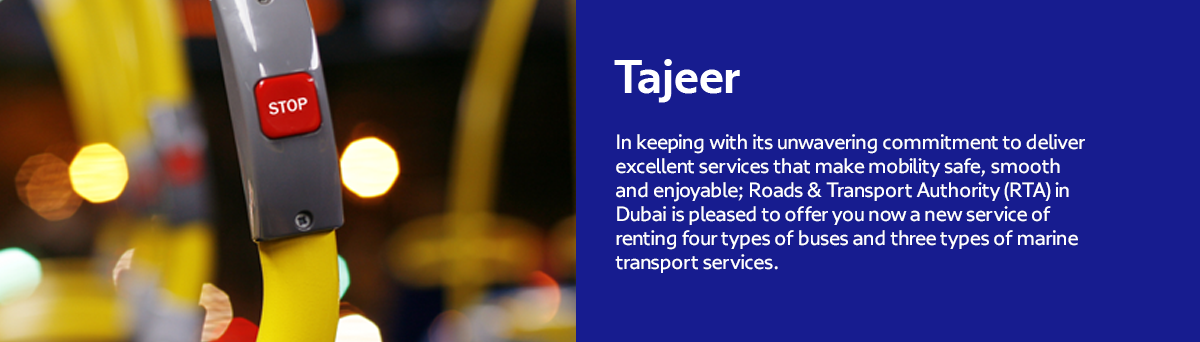 About tajeel