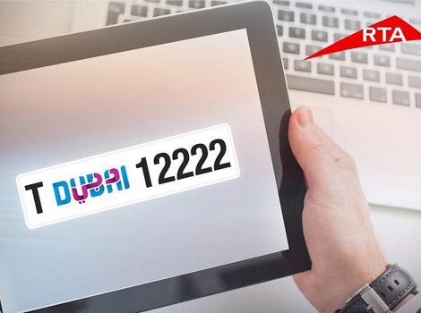 هيئة الطرق والمواصلات تفاصيل الخبر