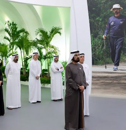 Image for Al Masar Digital - December 2024