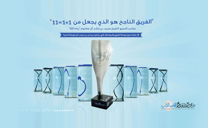RTA awards icon RTA awards section