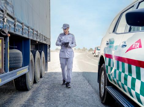 an image of the inspection campaign