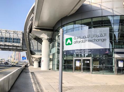 an image of namung al ferdan metro station