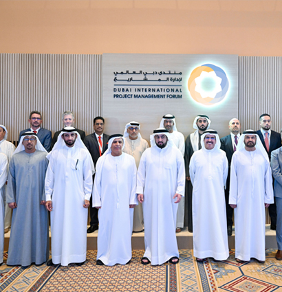 Image for Al Masar Digital - January 2024