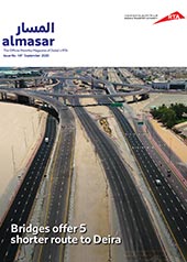 an image of Al Masar Magazine - 147