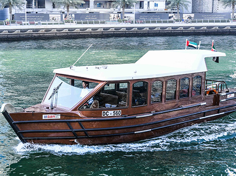 an image of air-condition abra in Dubai Marina 