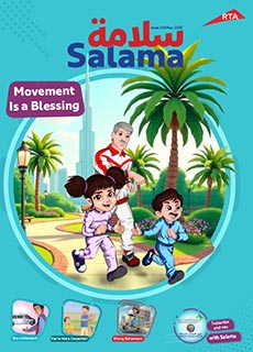 an image of Salama Magazine 214 Issue