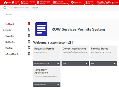 Screenshot showing the new online services