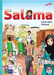 an image of Salama Magazine 171 Issue