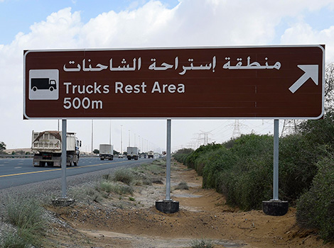 an image of the Trucks rest areas road sign