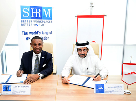 صوره من توقيع مذكرة تفاهم مع جمعية إدارة الموارد البشرية " " لتطوير المجالSHRM "