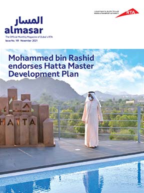 an image of Al Masar Magazine - 161