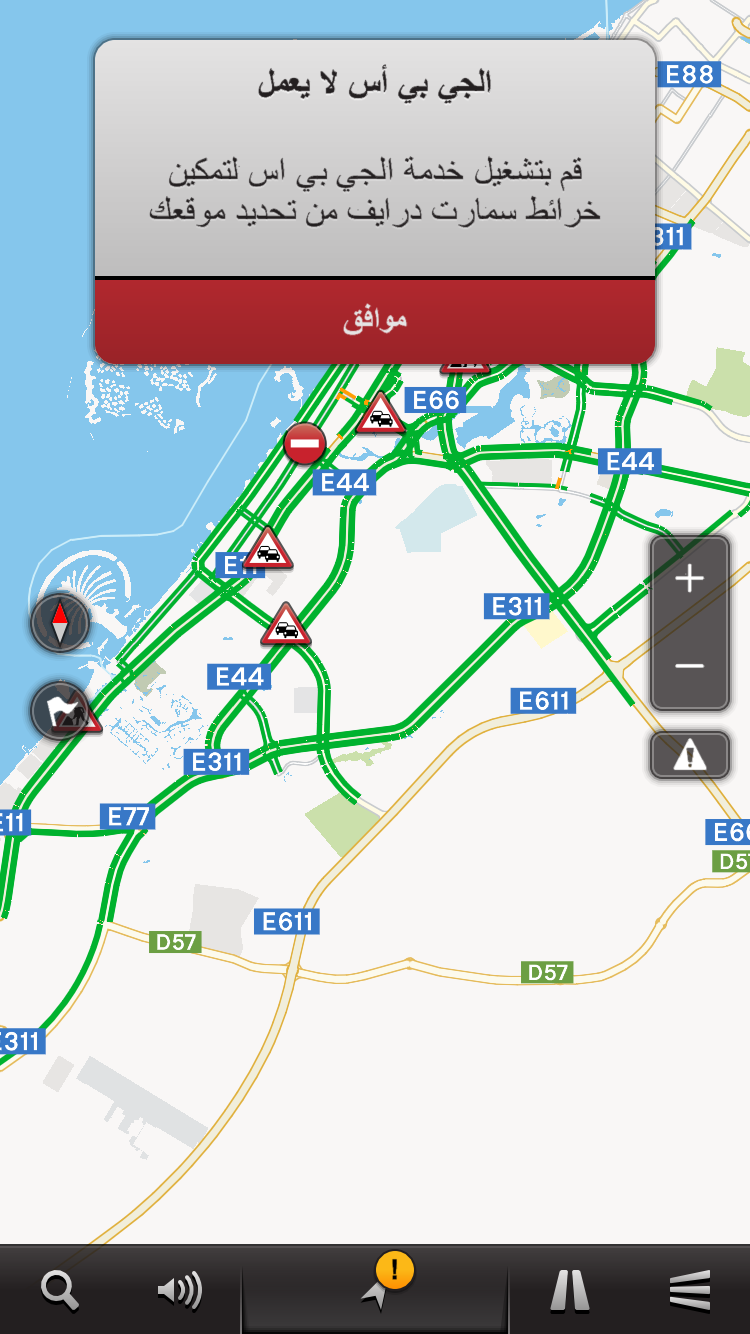 خريطة تطبيق القيادة الذكية 
