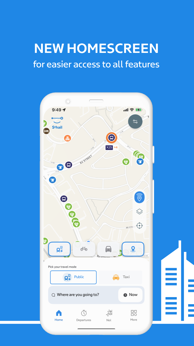 Suhail app start screen