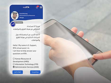 هيئة الطرق والمواصلات الأخبار الصحفية
