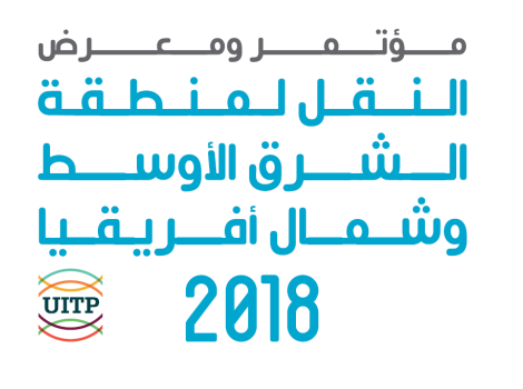 UITP MENA Congress & Exhibition 2018 logo