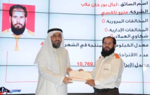 هيئة الطرق والمواصلات في دبي تكرّم 10 من أبرز سائقي مركبات الأجرة من مختلف شركات الامتياز