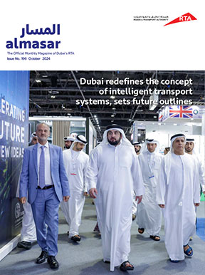 an image of Al Masar Magazine - 196