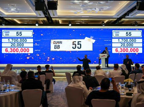an image from RTA 117 number plates auction
