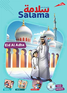 an image of Salama Magazine 215 Issue