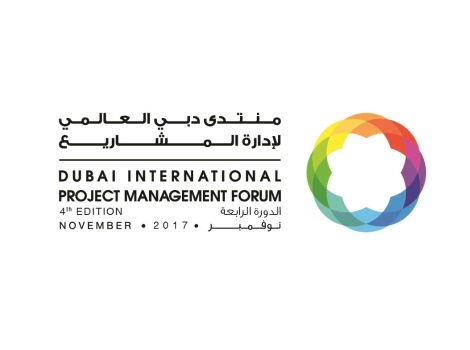 DIPMF logo