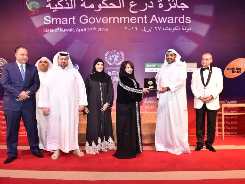  عنصر من مكتبة صور الهيئة عن الفوز بدرع الحكومة الذكية لعام 2016 في الكويت