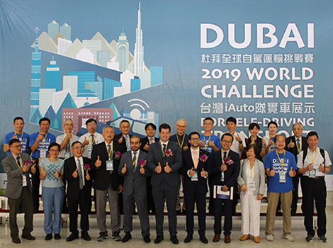 an image about Dubai Self driving Challenge in Taiwan