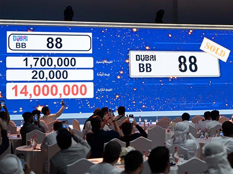 an image of the exclusive Plate (BB 88) Fetches AED14 Million