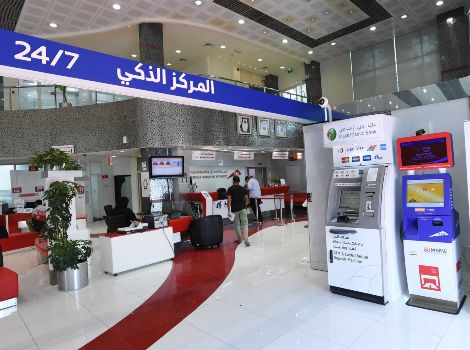 Image for Services timing during holiday of Eid Al-Adha