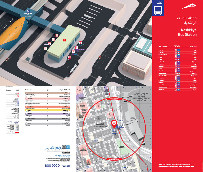 Dubai Bus Stations - Al Rashidiya Bus Station Al Rashidiya bus station graphical illustration