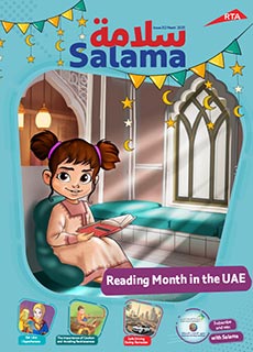 an image of Salama Magazine 212 Issue