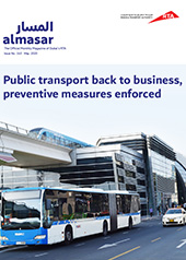 an image of Al Masar Magazine - 143