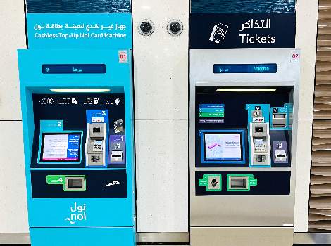 Image for Upgrade Ticket Vending Machines across Dubai Metro Stations