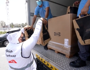 Video on Eid Al Adha 2020