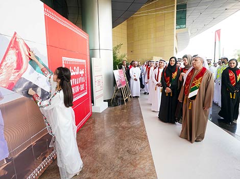 an image during the activities of 52nd UAE Union Day