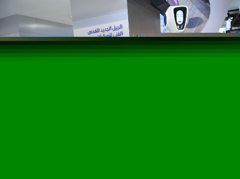 An image from RTA stand at Gitex 2018