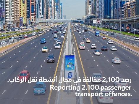 an image from Dubai roads
