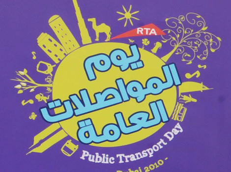 2010 Launch of Public transport Day image