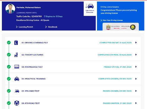 an image of RTA automated driver licensing services