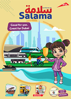 an image of Salama Magazine 208 Issue