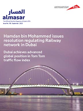 an image of Al Masar Magazine - 183