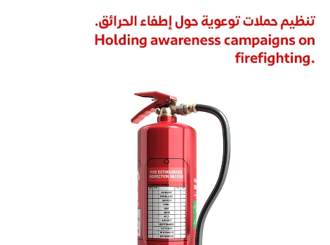 an image of extinguisher