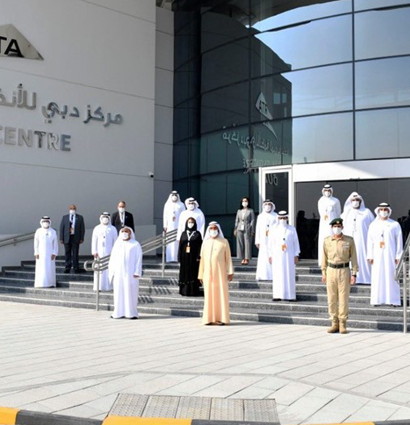 Image for Al Masar Digital - October 2020