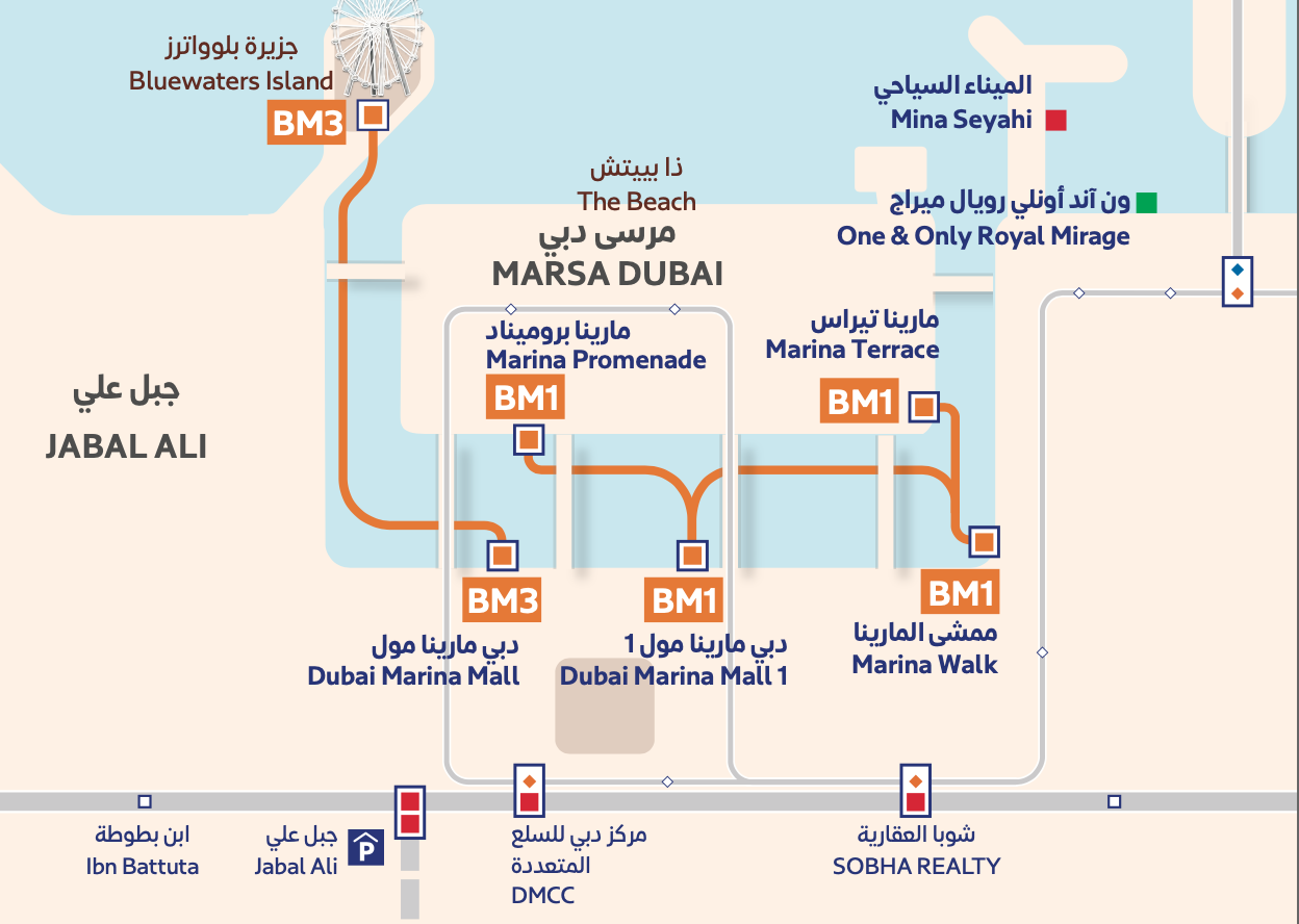 محطة التكسي المائي (RTA) محطة التكسي المائي (RTA)