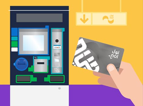 an image of Minimum nol card top-up AED 20
