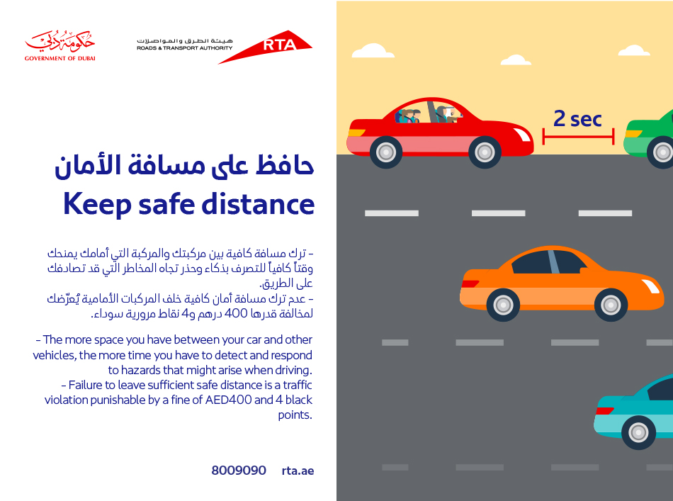 this image is about Keep safe distance