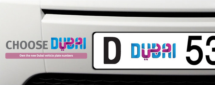 Dubai Brand Vehicle Plate Numbers